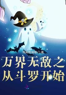 永远的彼方