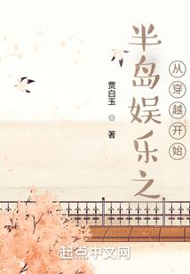 暗恋的承诺