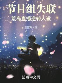 如果是你先表白