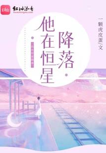 玄幻最强植物系统