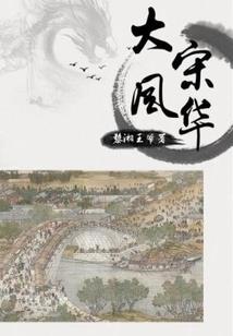拾念客栈