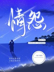 半仙之旅