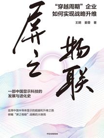 我于此世求仙