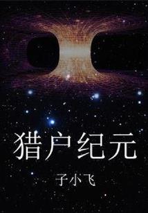 须鲸小姐