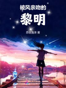 说好不分离
