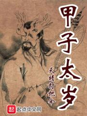 热血游侠
