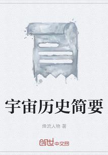 重生之未来大明星
