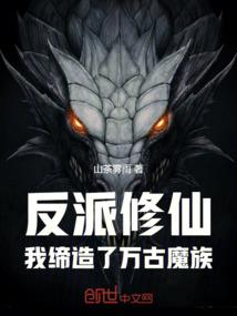 网游之暴力的牧师