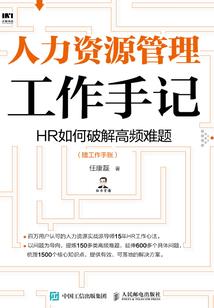 爨王的诅咒