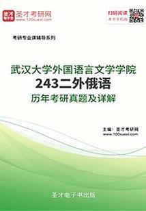 我们是谁的脊梁