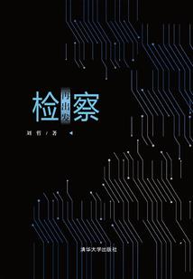 晚安，我的男孩