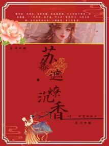 夫人，请加工资