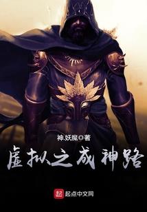 逆天门罗