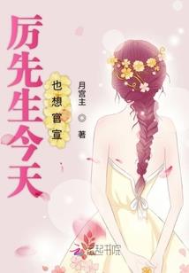 都市奇异侦探