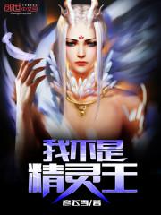 盛世绝宠之嚣张女相