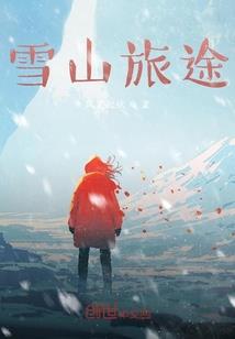 军宠成瘾：少将的异能千金