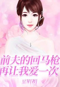 原界之途
