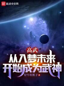 我的世界之ET联邦