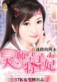 圣源仙途