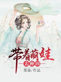 奇迹私服异界纵横