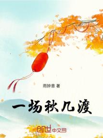 霸下七杀