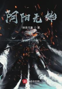 万道霸主
