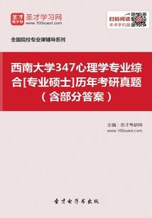 二个位面