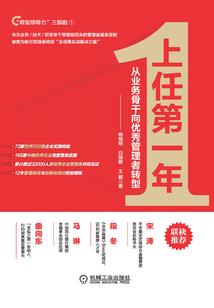 炫跩法师之圣灵宗主