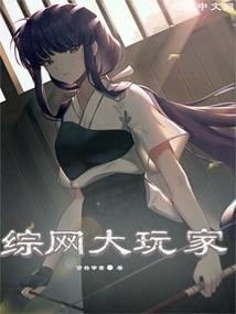 玄冥缥缈录
