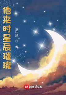 逆忌仙