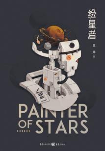 天玄源界