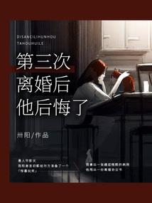 那情初逝
