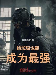 曙光守护者之超越未来