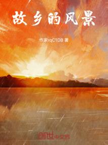 这个武神有点骚