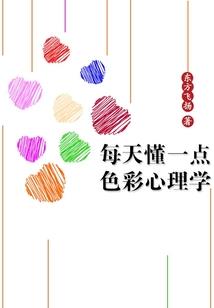 大秦：从拯救惊鲵开始