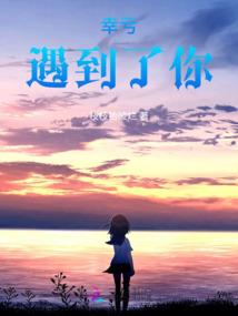 星辰之下：风起