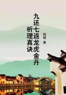 五月的冠军
