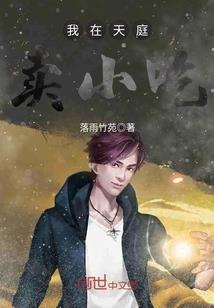 情虐紫禁城