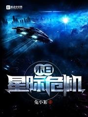 寰宇不灭诀