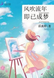 传奇之水中仙