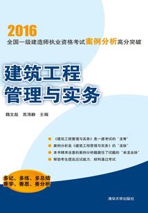 帝姬无为