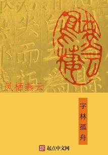 最后的初夏
