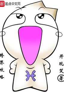 孙悟空大闹英雄联盟