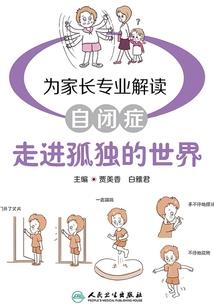开怀大笑吧，即使生在错误的世界