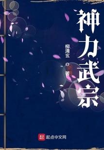 一厢情愿