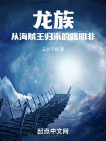 血兽编年史