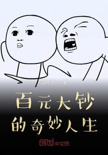 我到底是不是女主