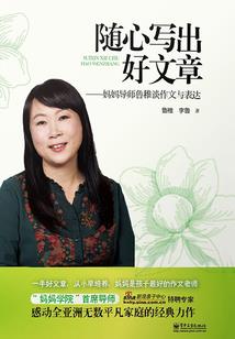 绯炎公主团