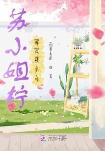 人能走But礼给我留下