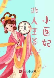 惊回